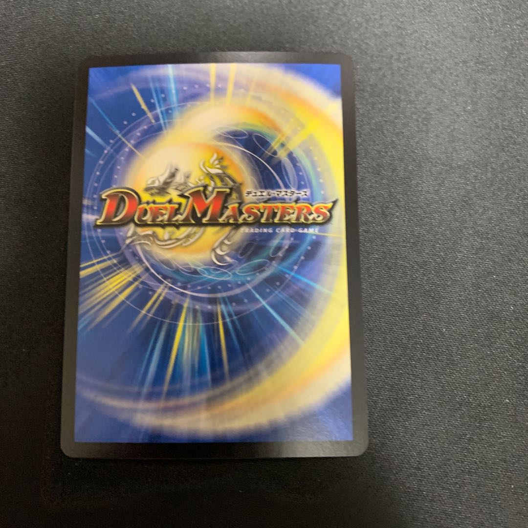 Lightning Dragon Valyvarius SR S7/S11