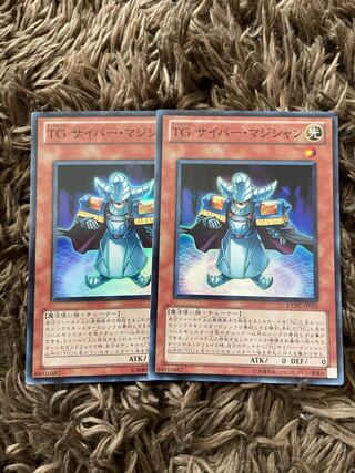 T.G. Cyber Magician Super Rare JP016 2 copies 2枚