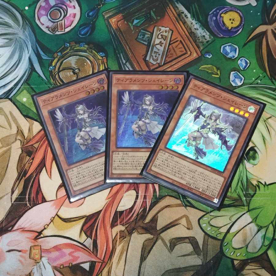 Follower-only sale No. 6: Tiaraments Shaylane (SR) 3-piece set.