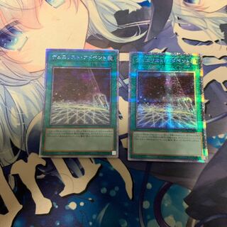 Duelist Alliance Prismatic Secret Rare JP044