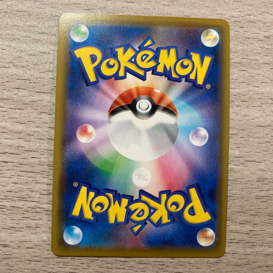 【特価】ドリュウズ CHR 059/049 1枚