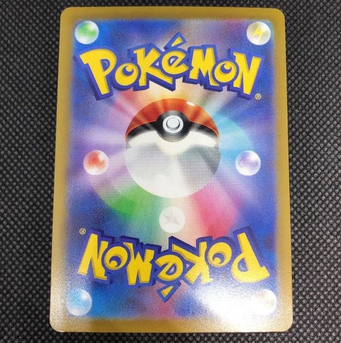 GiratinaVSTAR RRR 081/100