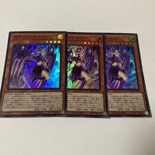 Chaos Valkyria Super Rare JP013