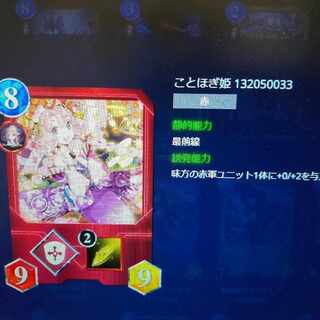 コタロー様専用