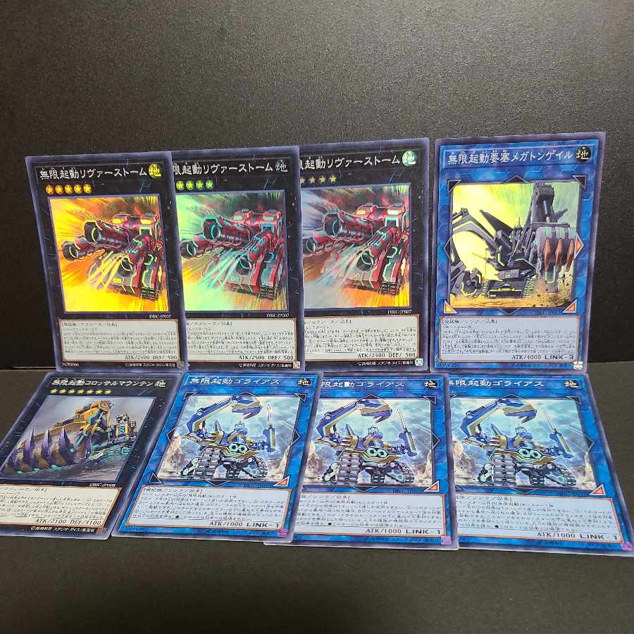 Infinitrack Fortress Megaclops Infinitrack River Stormer Infinitrack Goliath