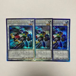 Formula Synchron Ultimate Rare JP024