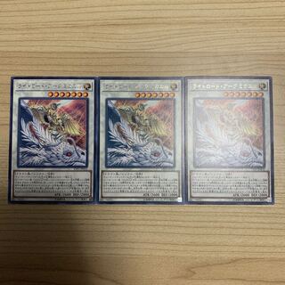 Michael, the Arch-Lightsworn Rare JP012