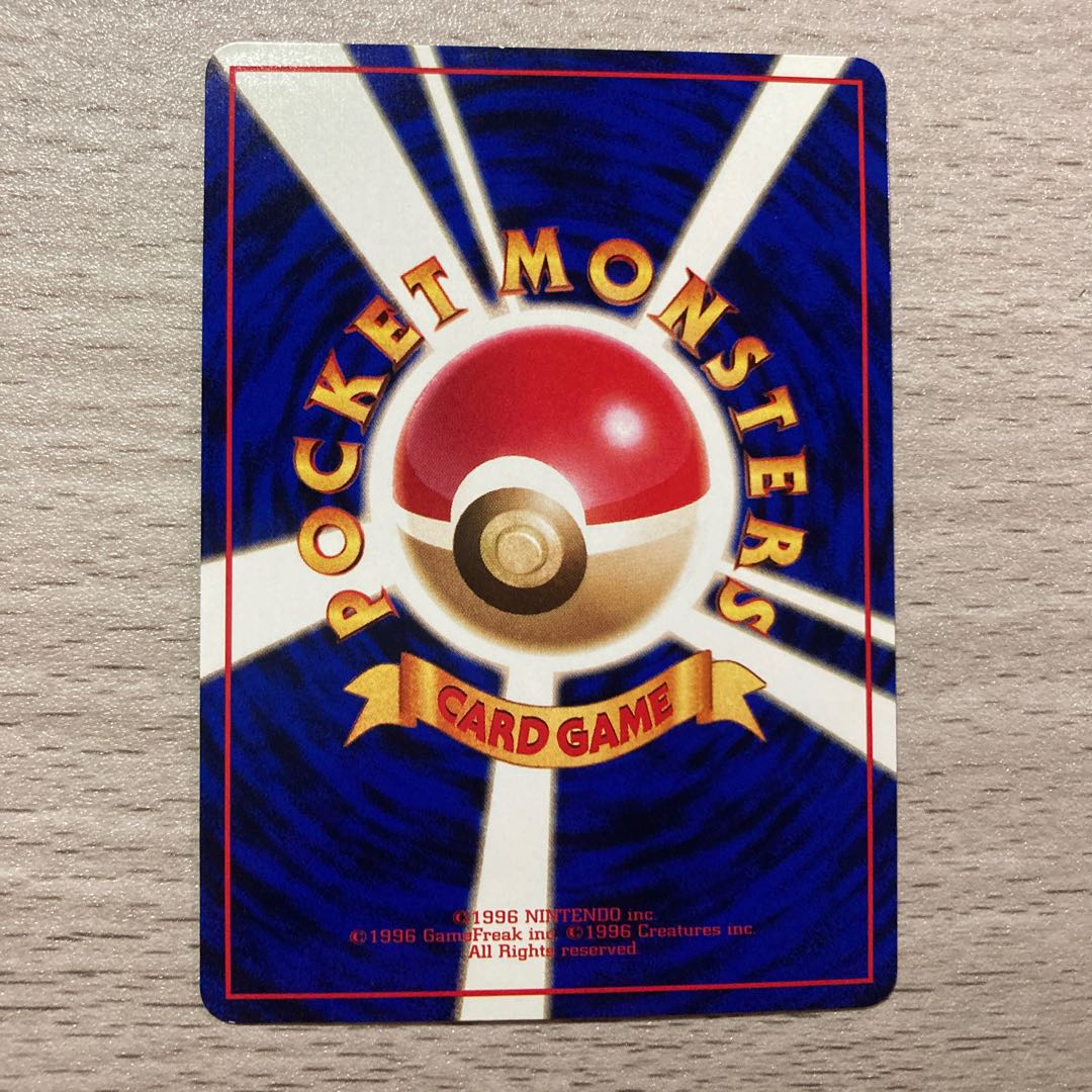 Good] Old Back Growlithe Lv16 No.058 1枚