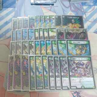 ゲンジキングダムデッキ