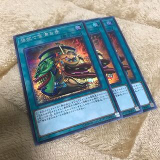 強欲で金満な壺 シク・スーパー