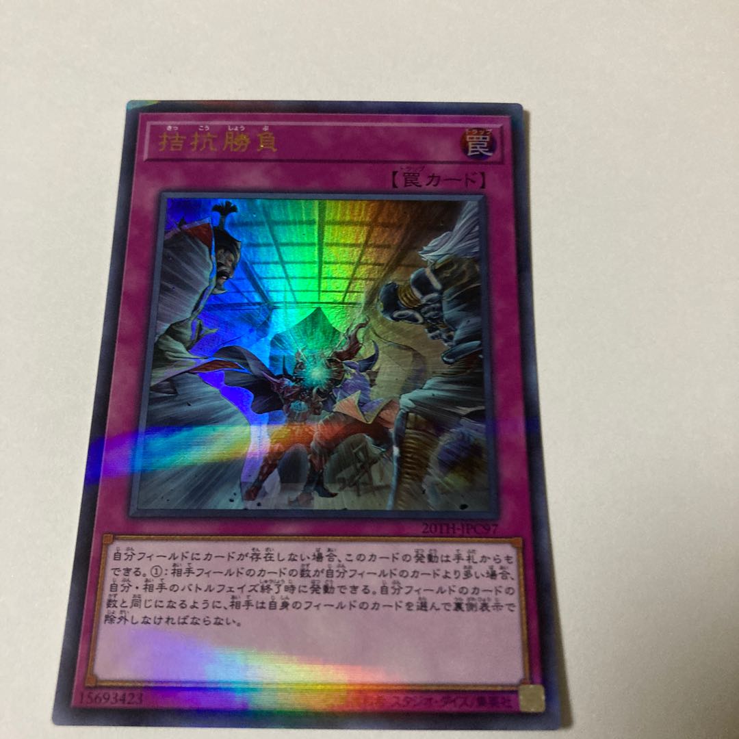 Evenly Matched Parallel Ultralea JPC97