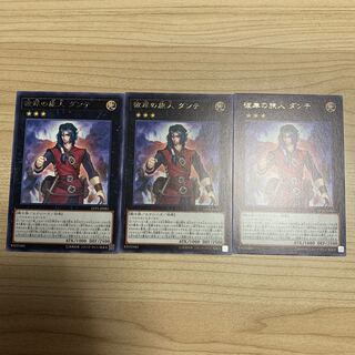 Dante, Traveler of the Burning Abyss