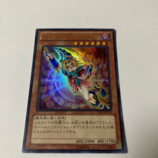 Dark Magician Girl Ultra Rare JPC10