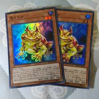 [Swap Frog Super RC03-JP003