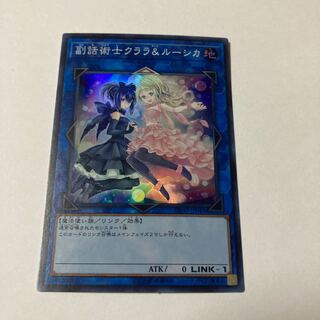 Vice Speaker Clara & Lucica Super Rare JP049
