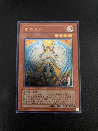 Yu-Gi-Oh Neotos Relief