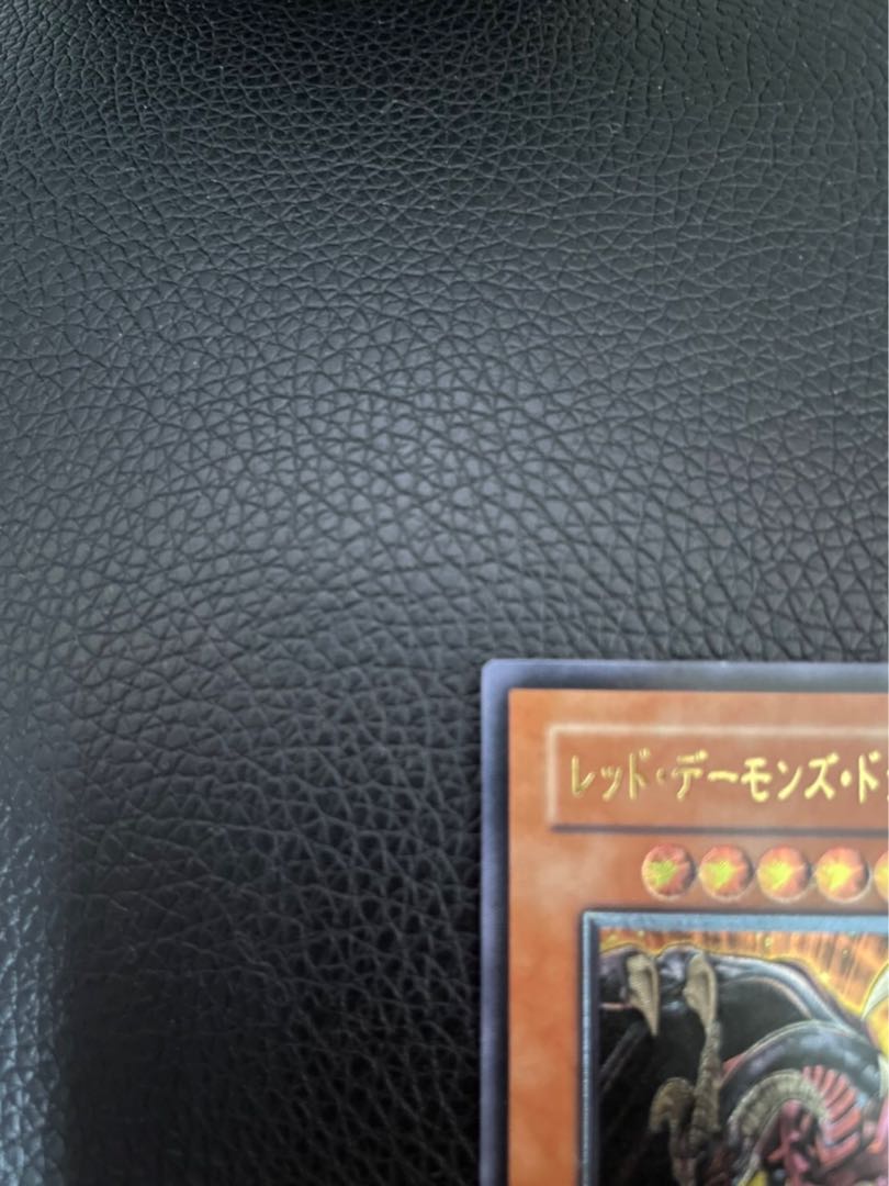 Yu-Gi-Oh Red Demon's Dragon/Buster Relief