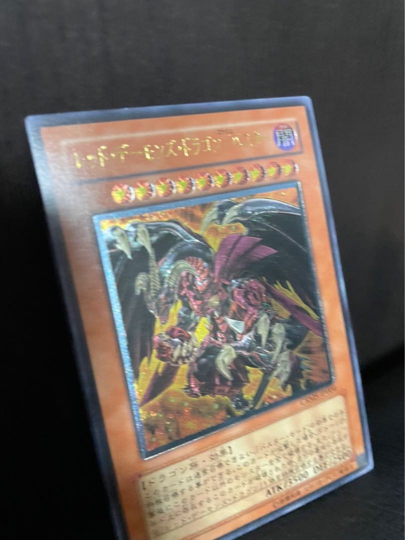Yu-Gi-Oh Red Demon's Dragon/Buster Relief