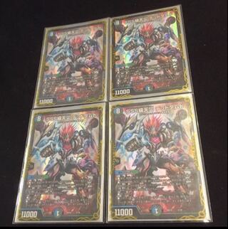 SSS class natural disaster Dead Damned 2/18