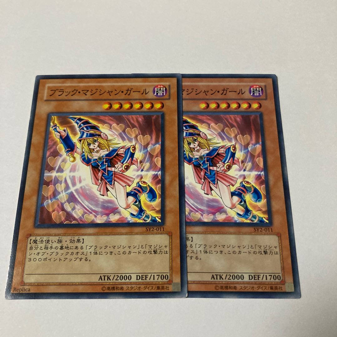 Dark Magician Girl Normal JP011