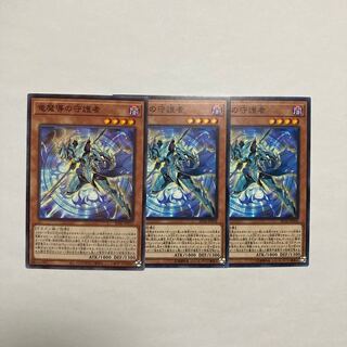 Keeper of Dragon Magic Normal