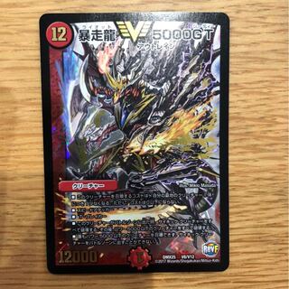 暴走龍 5000GT デュエマ