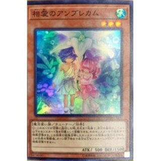 Angraecum Umbrella [Super] {JF19-JP001} [Monster