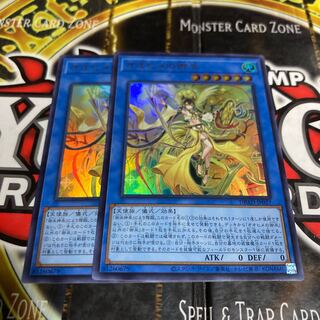 Yu-Gi-Ohime no Gomiko