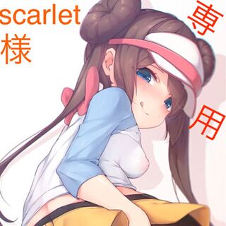 デデンネGX RR  パソコン通信