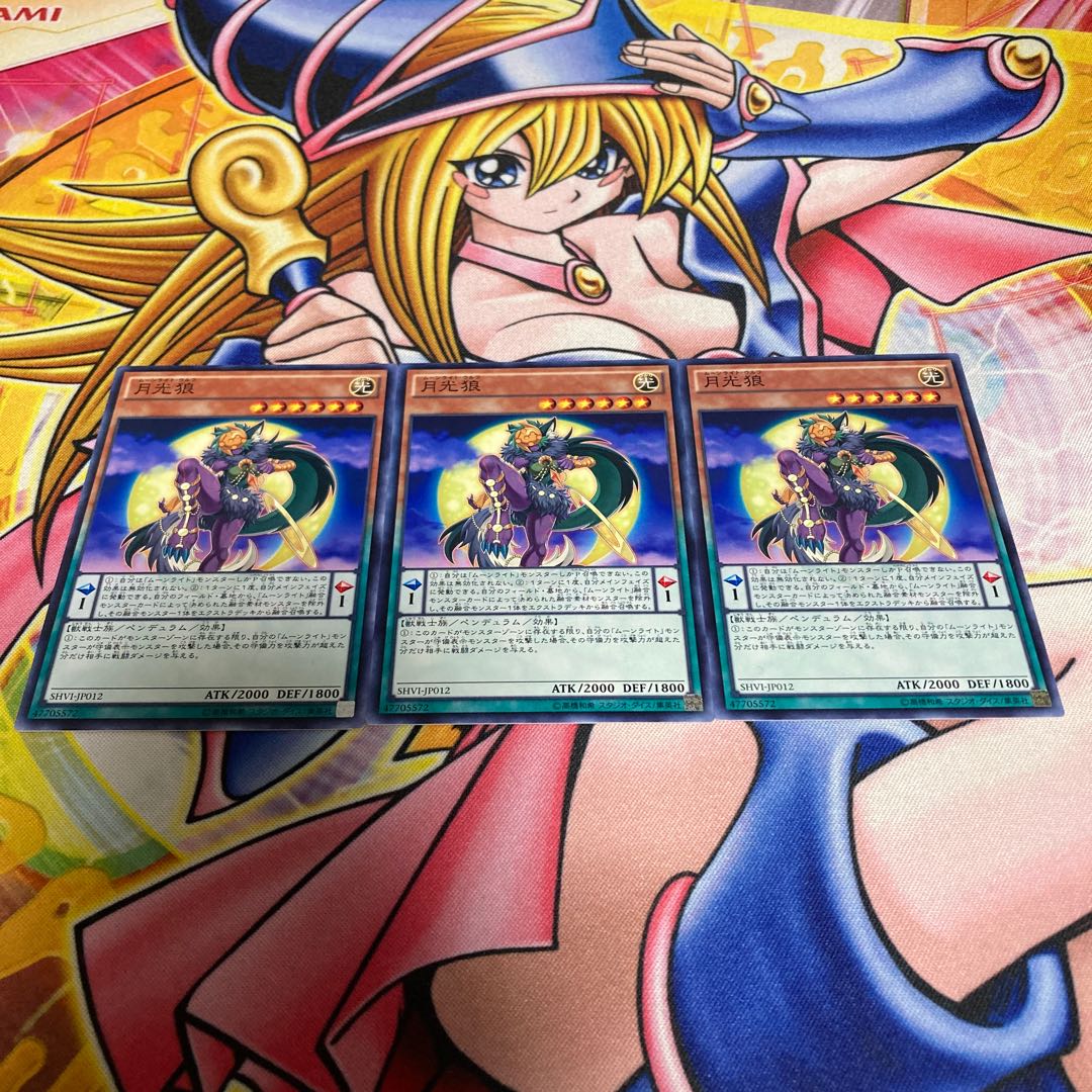 月光狼 ノーマル JP012 1枚