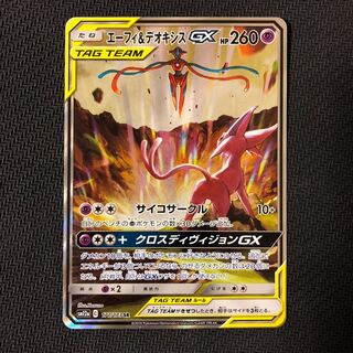 ポケモンカードゲーム エメラルドブレイクのカード販売 通販 Magi トレカ専用フリマアプリ ポケモンカードゲーム エメラルドブレイクのカード販売 通販 Magi トレカ専用フリマアプリ