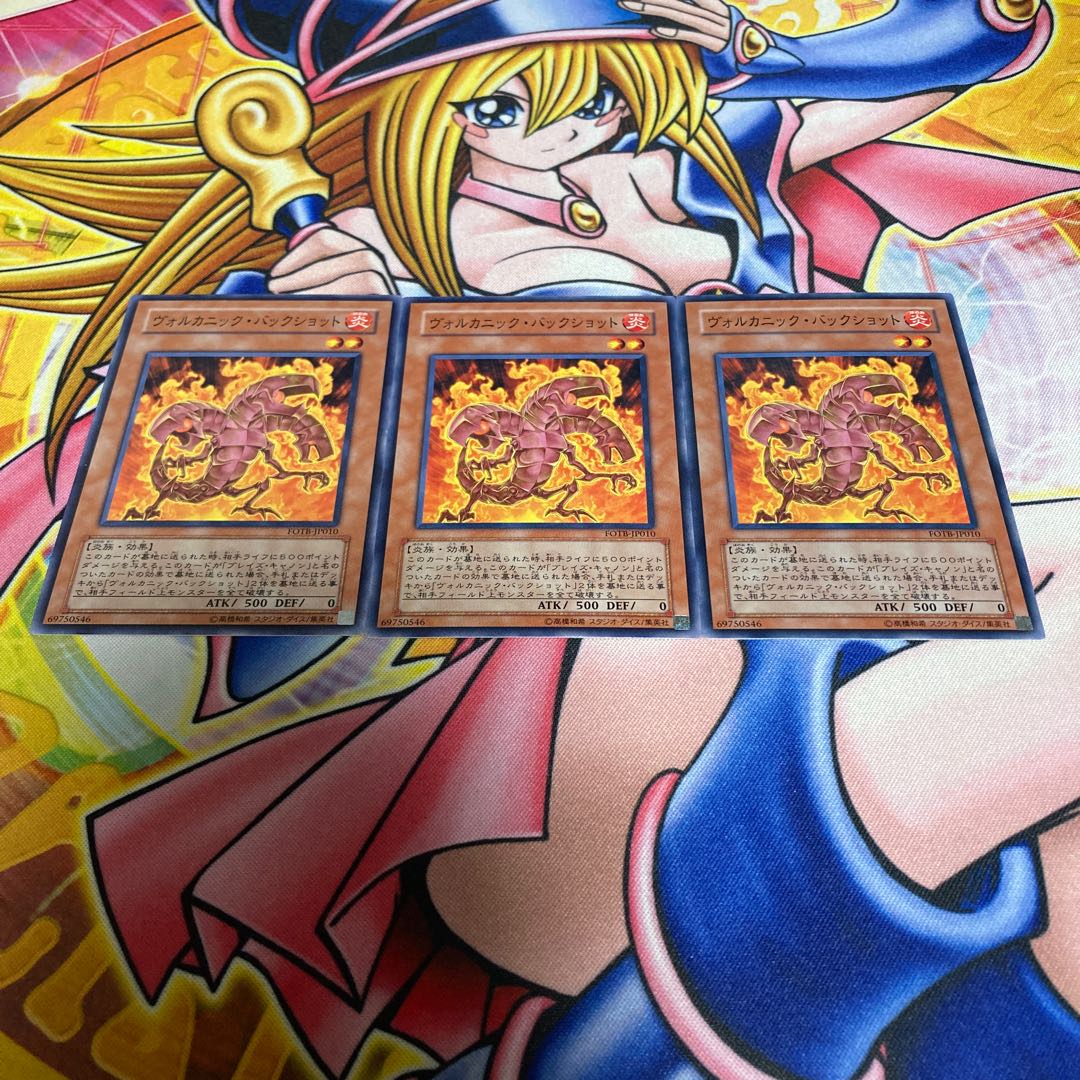 Volcanic Scattershot Normal JP010 1枚