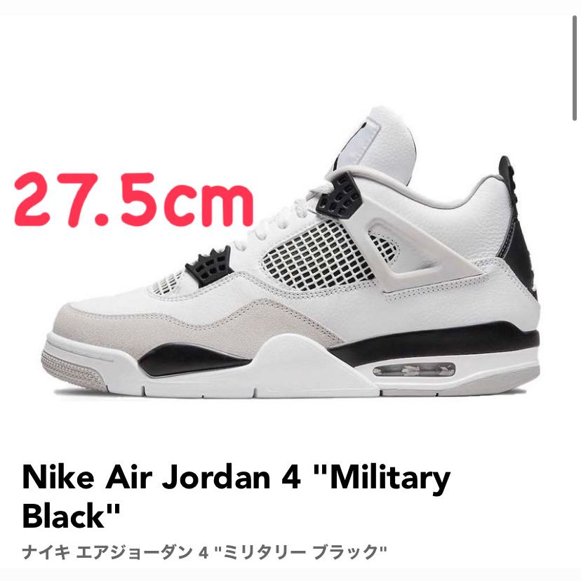 Nike Air Jordan 4 "Military Black" 27.5cm