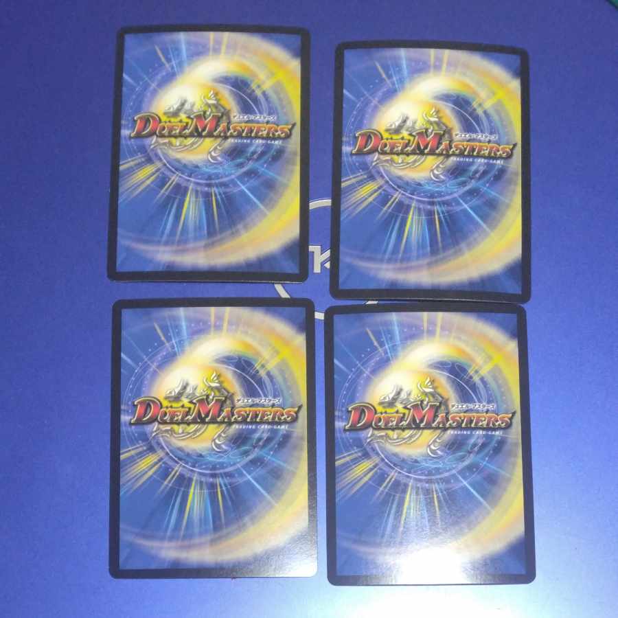 Lifeplan Re:Charger (20th SP Rare Spec) C-foil 9B/20 4 copies