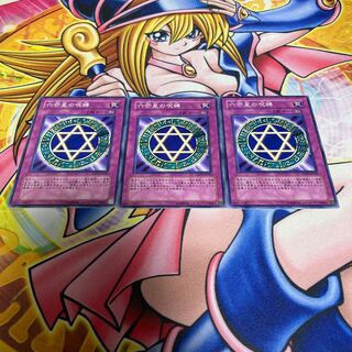 Spellbinding Circle Normal JP034