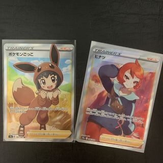 Hinatsu SR 086/071 Poké Kid SR