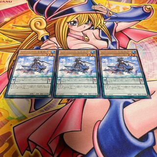 ドラコニアの海竜騎兵 レア JP049