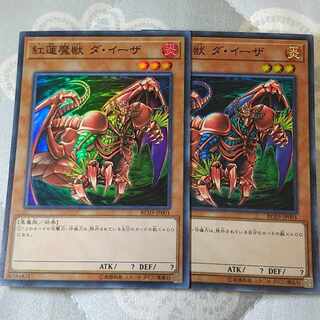 Gren Maju Da Eiza Super RC03-JP001