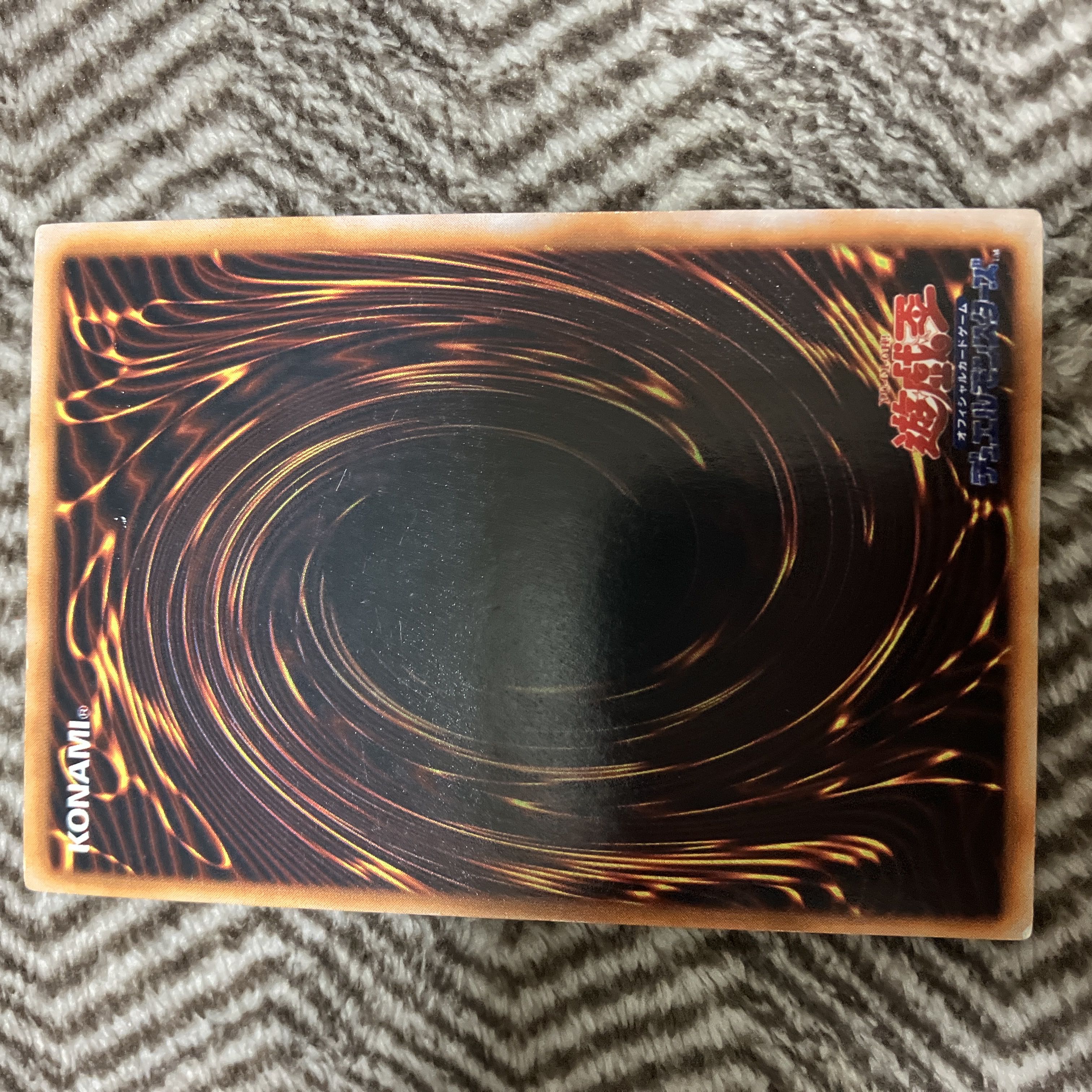 Yu-Gi-Oh! Millennium Shield Early Ultra Secret Rare