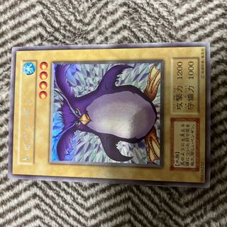 遊戯王　トビペンギン　初期　ウルトラシークレットレア　良品