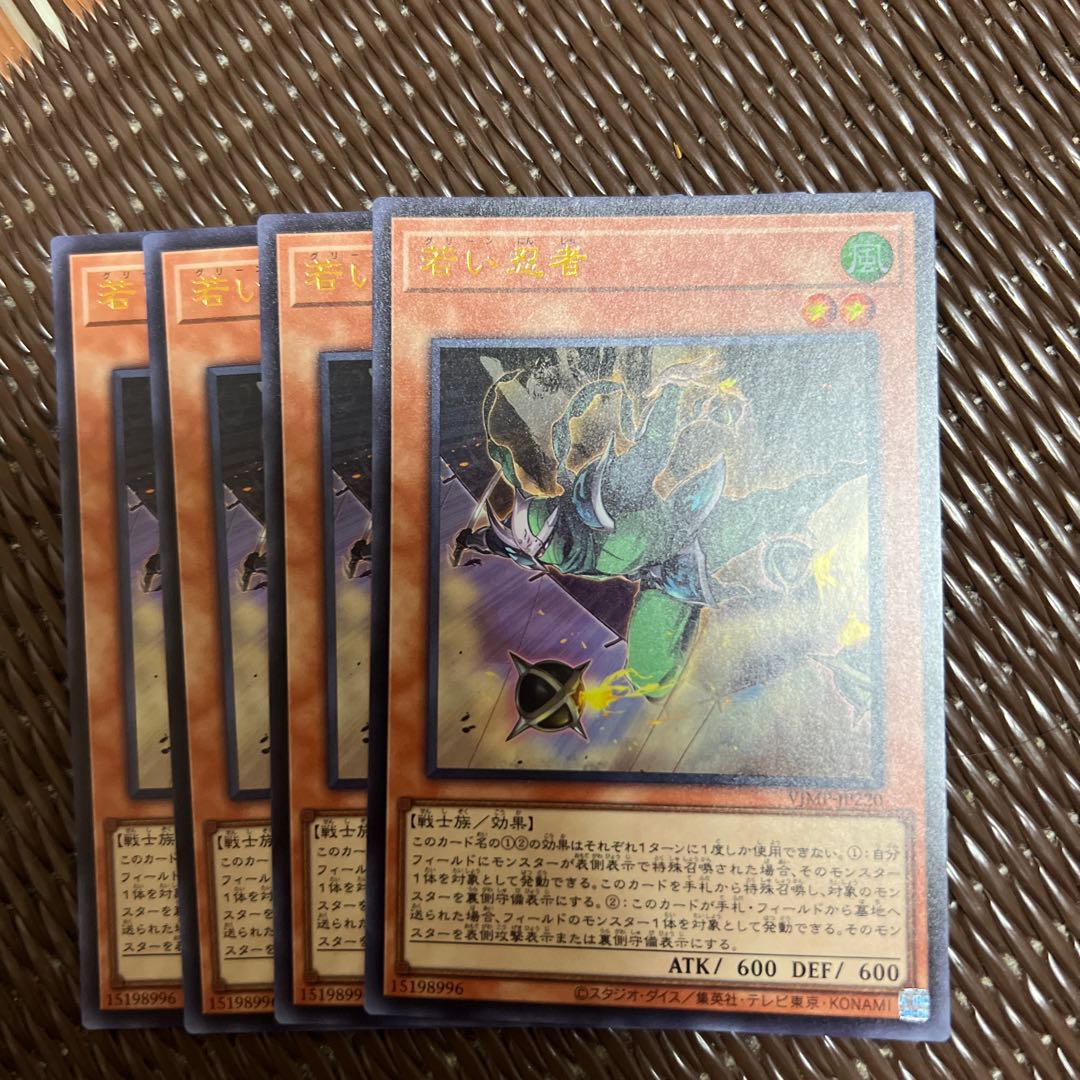 Young Ninja 4 sheets