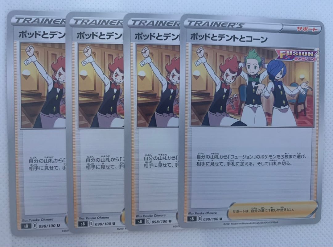 Dedicated pages Deoxys R , Horror PsychicPsychicEnergy, Pod and Cilan and Cone