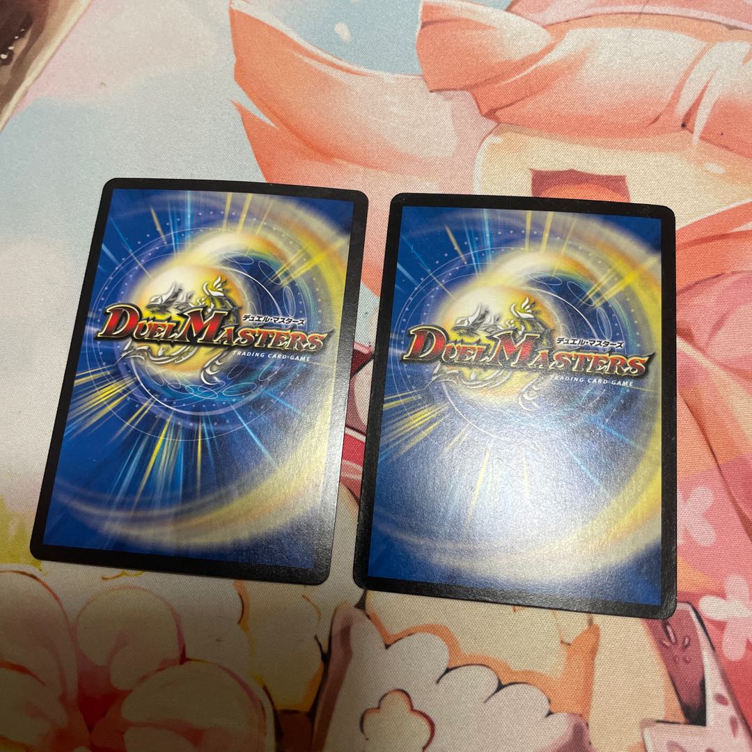 S Class Universe Adamski SR S3/S9 2 copies