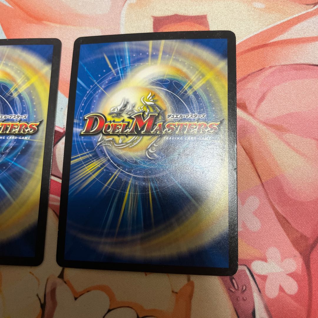 S Class Universe Adamski SR S3/S9 2 copies