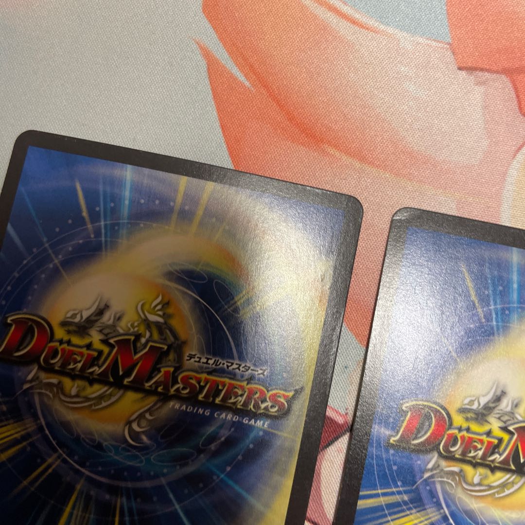 S Class Universe Adamski SR S3/S9 2 copies