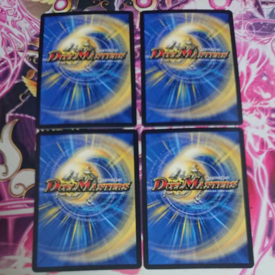 4 sheets Yami King Zero