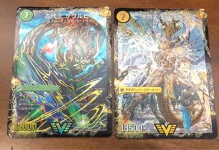 超次元　デュエマ　2枚