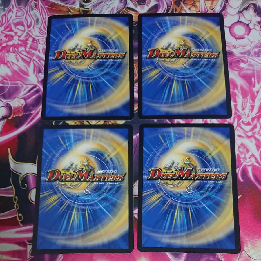 4枚 ウェイボール <バイロン.Star> SR S1/S11