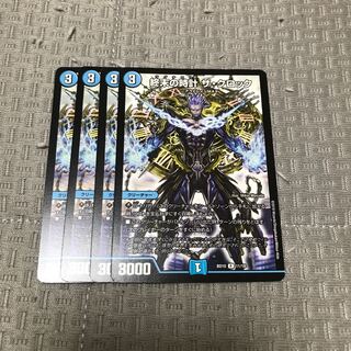 Armageddon Clock The Clock R 11/18