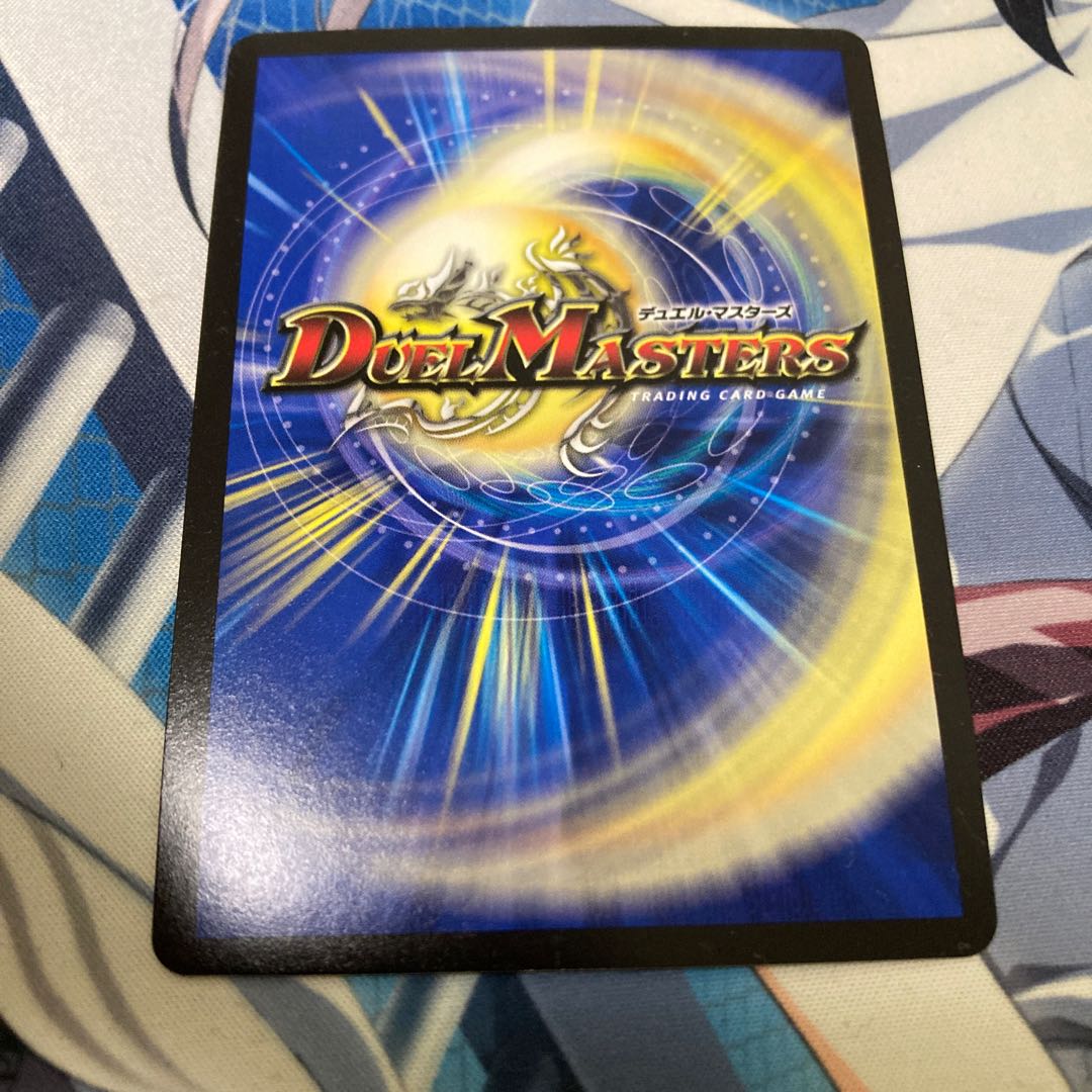 Disappear, Re:Soul (20th SP Rare Spec.) R-foil 10B/20